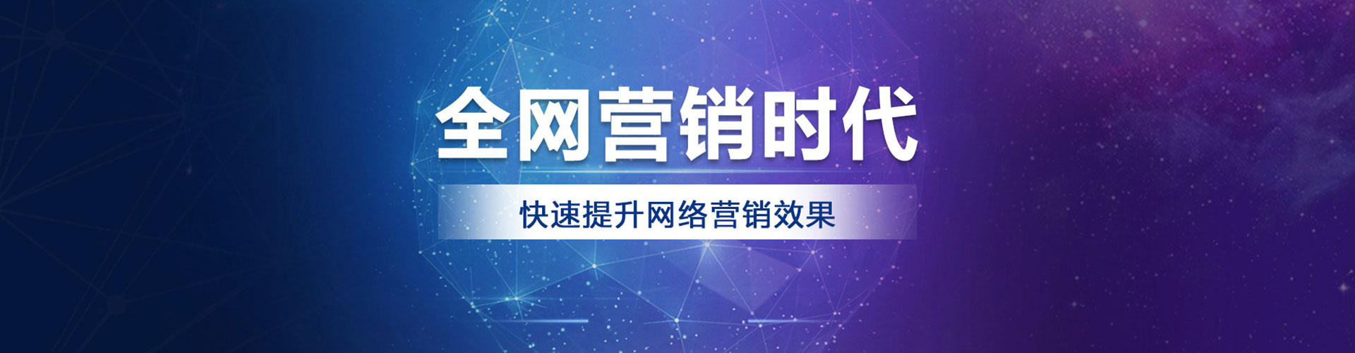 富蕴百度推广代理