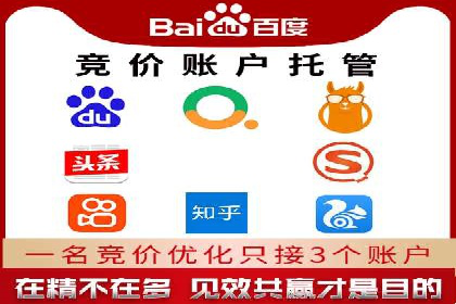 360信息流广告在医疗行业的创新应用