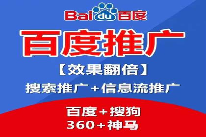 百度SEM在医疗行业中的精准营销案例