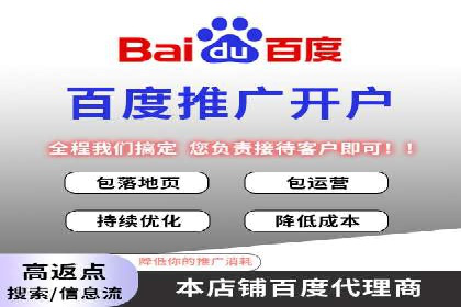 信息流代理案例分析：广告投放新趋势