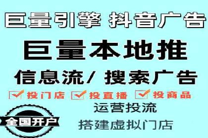 竞价端口开户实战，案例分析精选